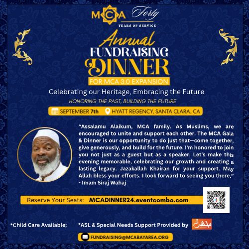 Join Imam Siraj on 9/7 at the Annual Dinner!